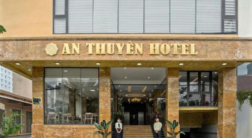An Thuyen Hotel Дананг Экстерьер фото